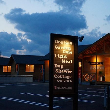Kabata Resort Takashima 외부 사진