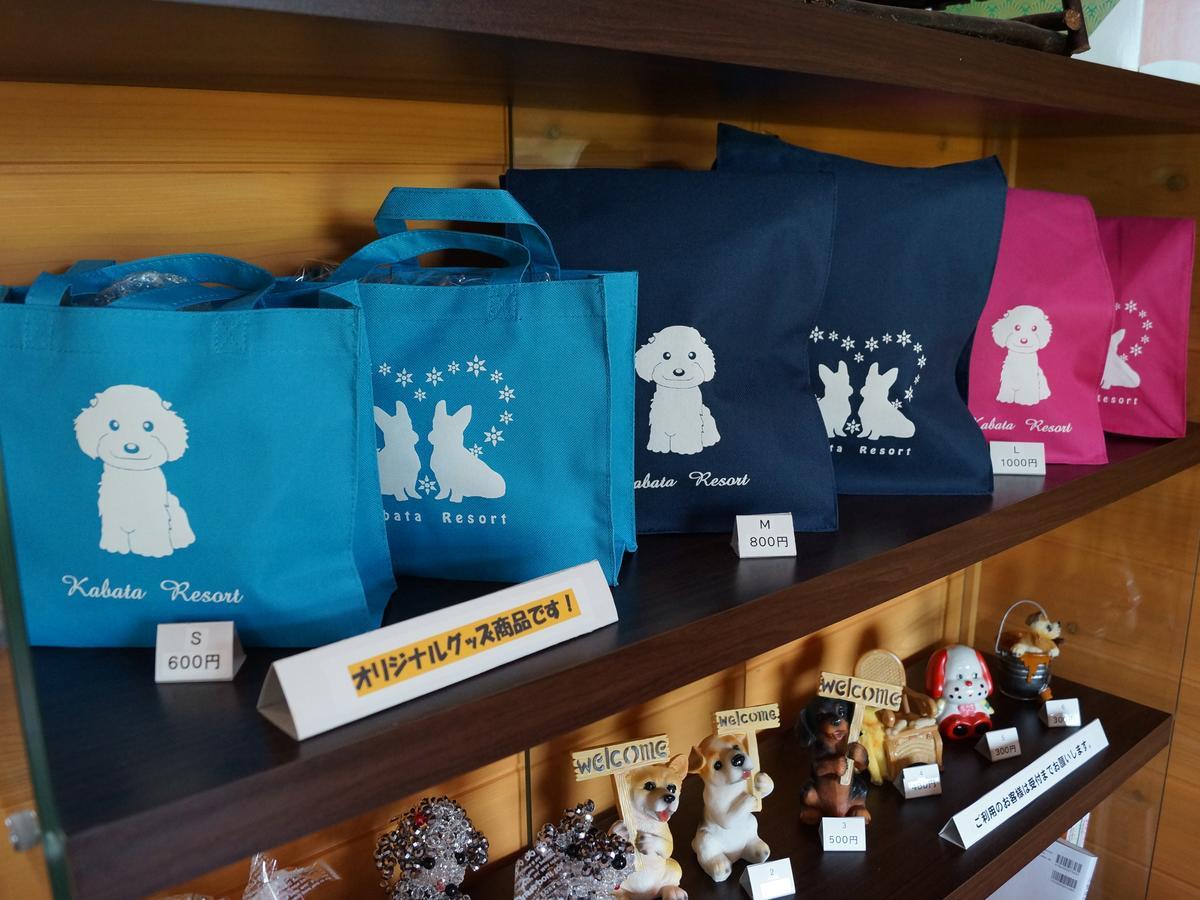 Kabata Resort Takashima 외부 사진